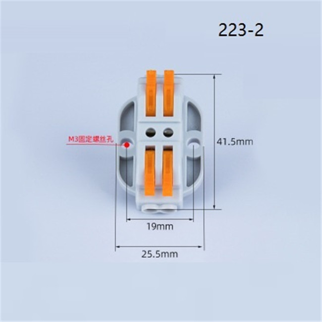 223-A Custom Compact Fixed Wire Terminals Connector Multi-In Multi-Out 2P 3P 4P Plastic Pins