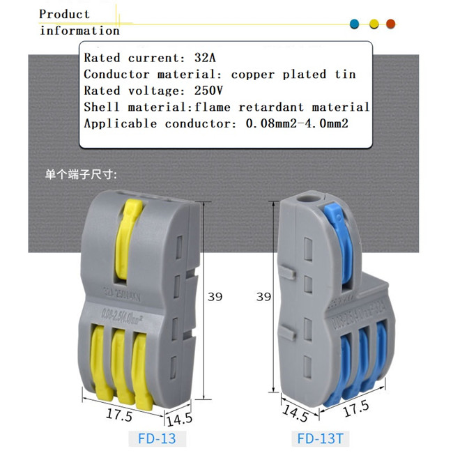FD13 Colorful 1 In 3 Out Quick Splice Joint Wire Terminal Connector F12 F13 Type Electrical Terminal Blocks